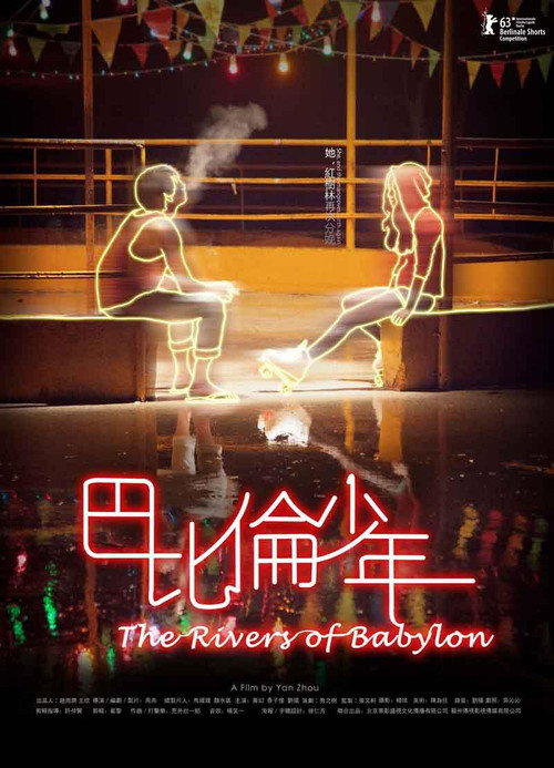 The Rivers of Babylon