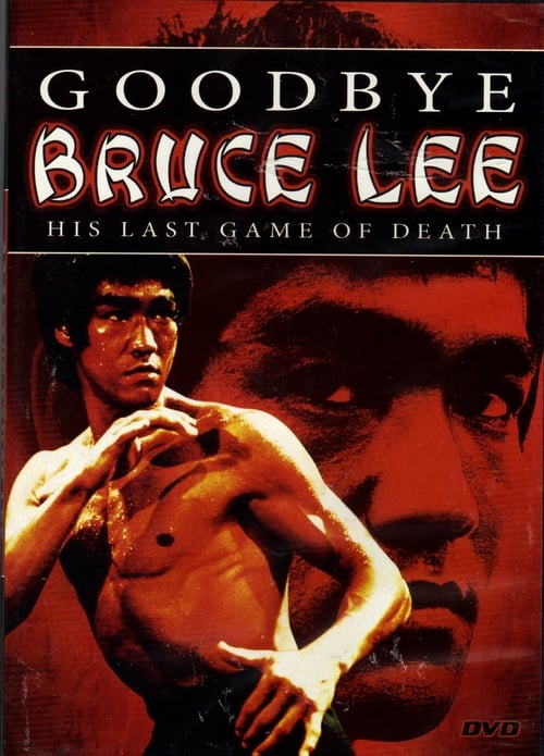 Goodbye Bruce Lee: His Last Game of Death 1975