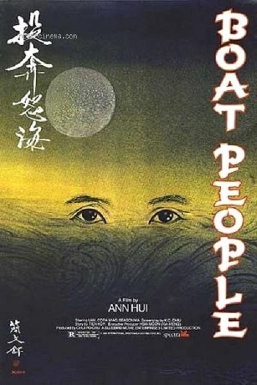 投奔怒海 (1982) poster
