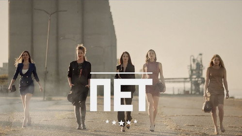Пет - Season 1 Backdrop Blur