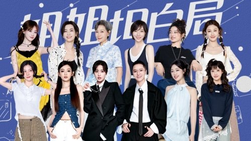 Image de l'épisode 7