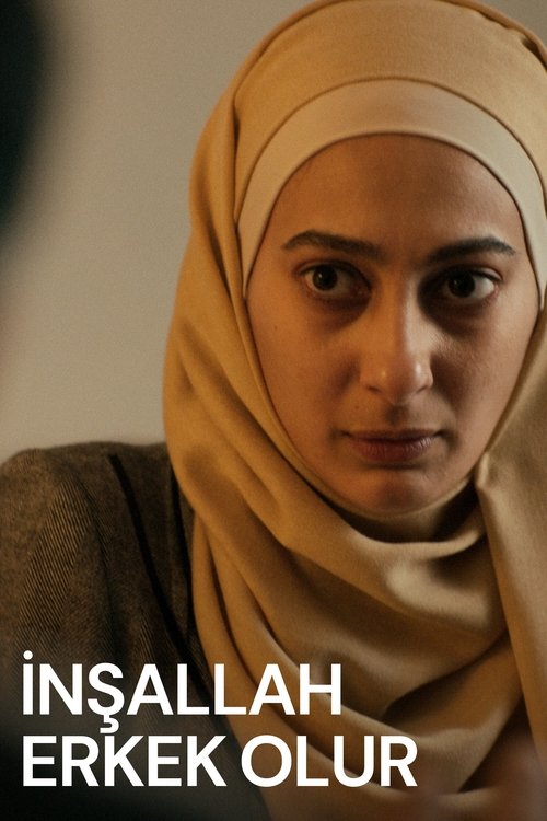 إن شاء الله ولد