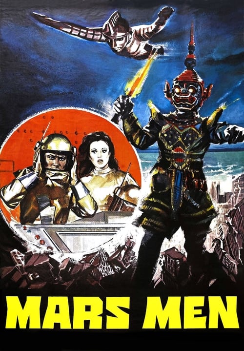 Poster 火星人 1976