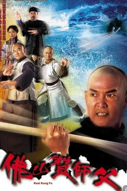 Fat shan chaan sin sang