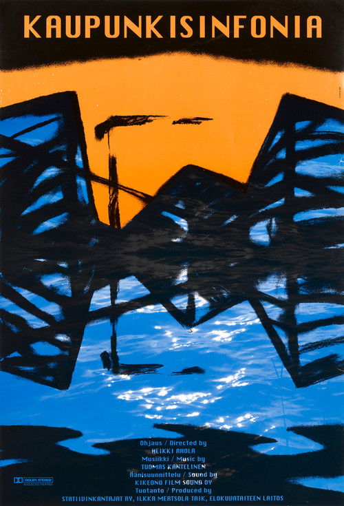 Постер фильма