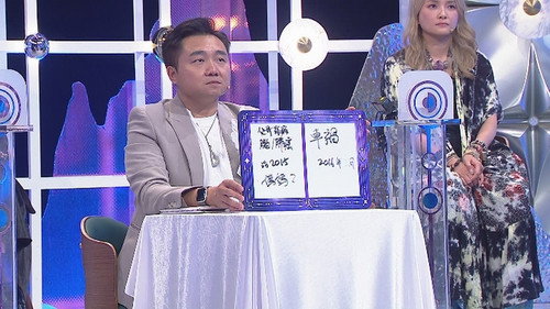 Episódio 8