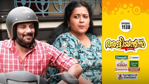 Thambi's Alcohol Addiction