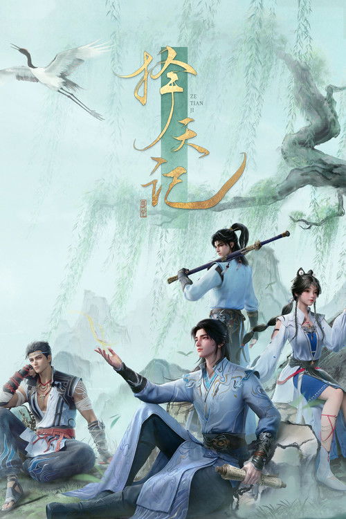 Fighter of the Destiny 3D