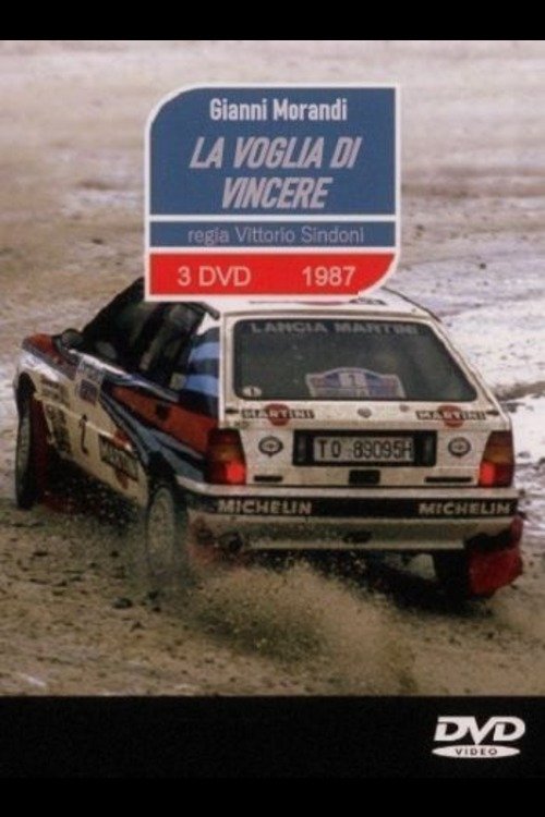 La voglia di vincere (1987)