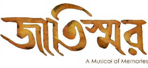 জাতিস্মর