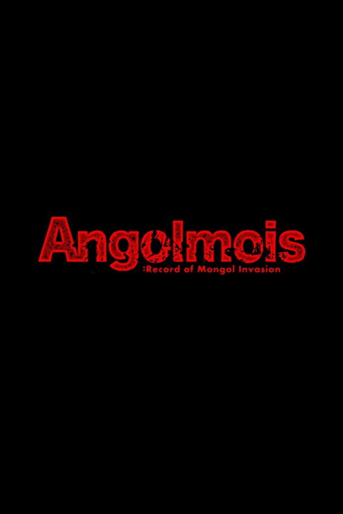 Angolmois: Record of Mongol Invasion