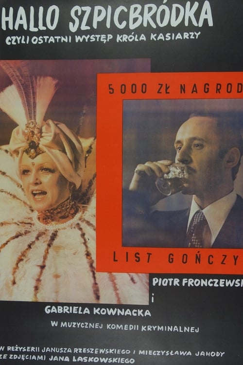 Poster Hallo Szpicbródka, czyli ostatni występ króla kasiarzy 1978