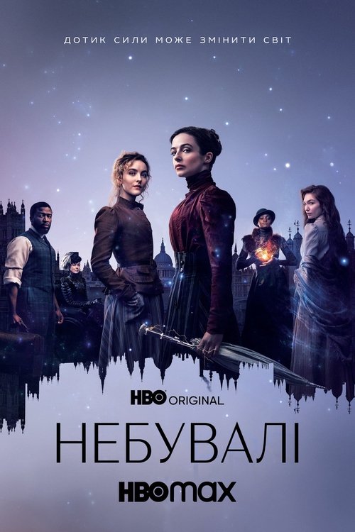 Posters