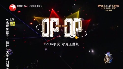 Épisode 12
