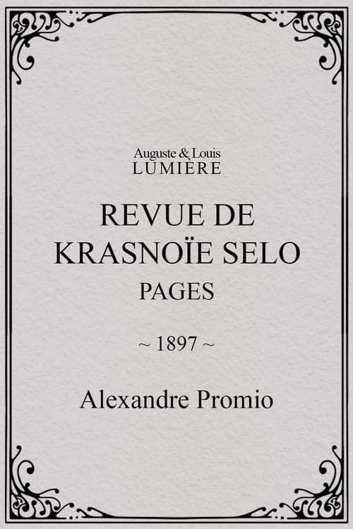 Revue de Krasnoïe Selo : pages