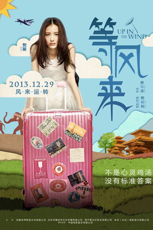 Up in the Wind poster