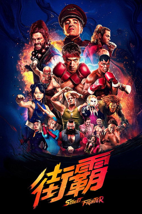 Street Fighter