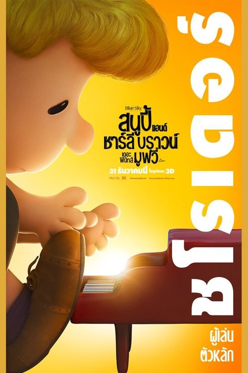 Posters