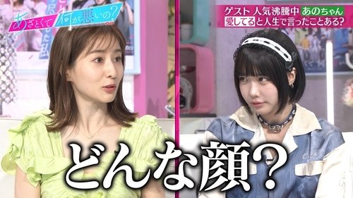 Episode 98 Still