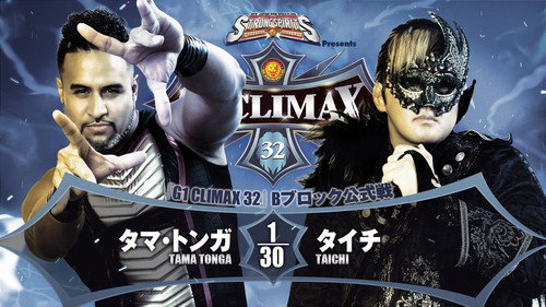 NJPW G1 Climax 32: Day 14