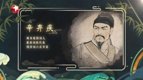 Image de l'épisode 6