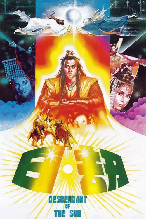 Постер фильма