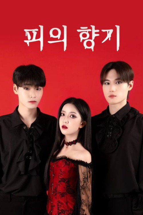 Poster (Koreanisch)