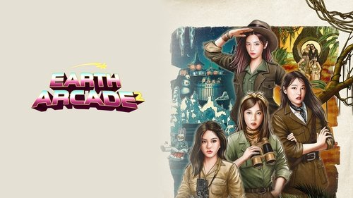 Earth Arcade