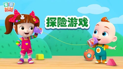 Épisode 12
