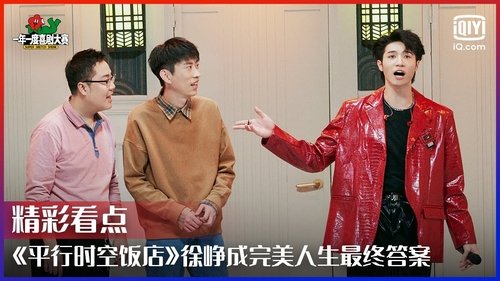 Image de l'épisode 14