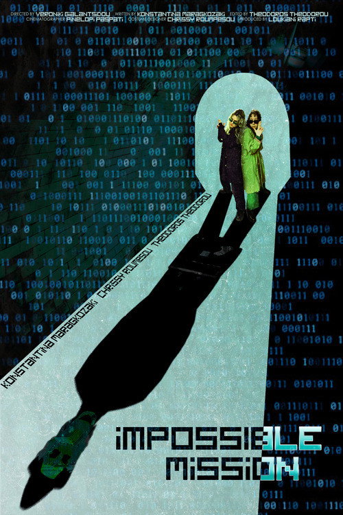 Απίθανη Αποστολή