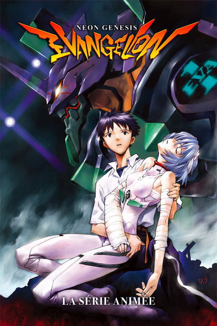 Neon Genesis Evangelion