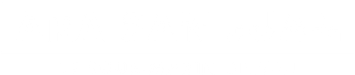 ARA San Juan : Le sous-marin disparu
