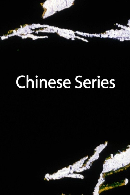 Chinese Series 2003