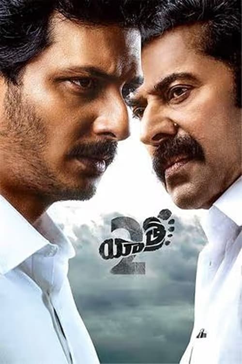 YATRA 2 poster