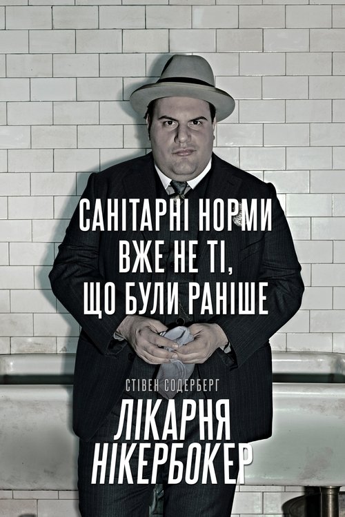 Posters