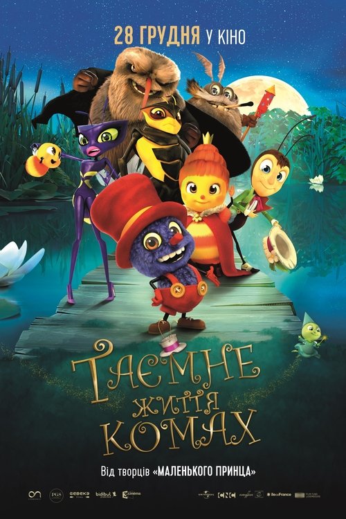 Таємне життя комах / Drôles de petites bêtes (2017) TMDB poster