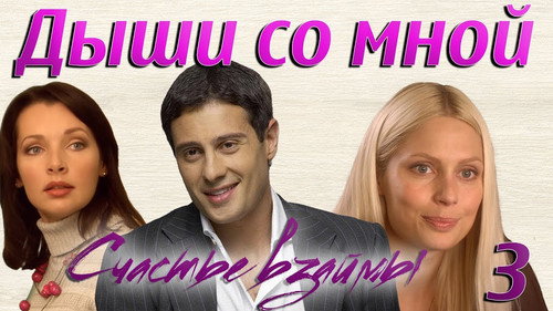 Episódio 3