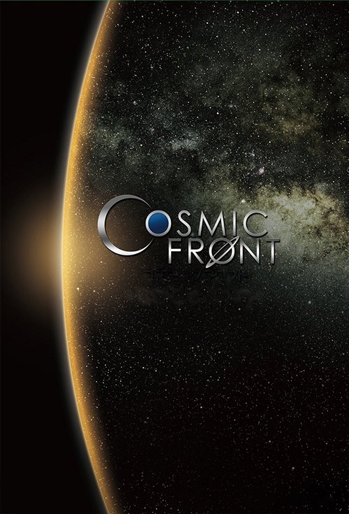 Cosmic Front cover