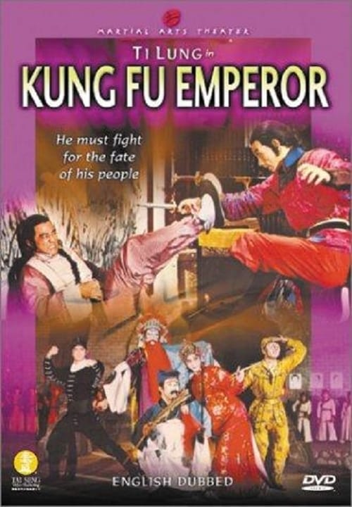 The Kung Fu Emperor 1981