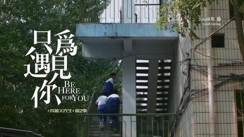 Image de l'épisode 1