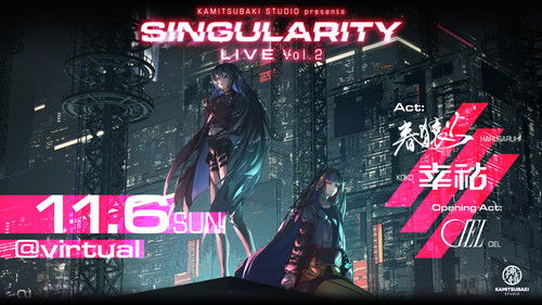 Harusaruhi  x Koko TWO-MAN LIVE 「Singularity Live vol.2」 cover