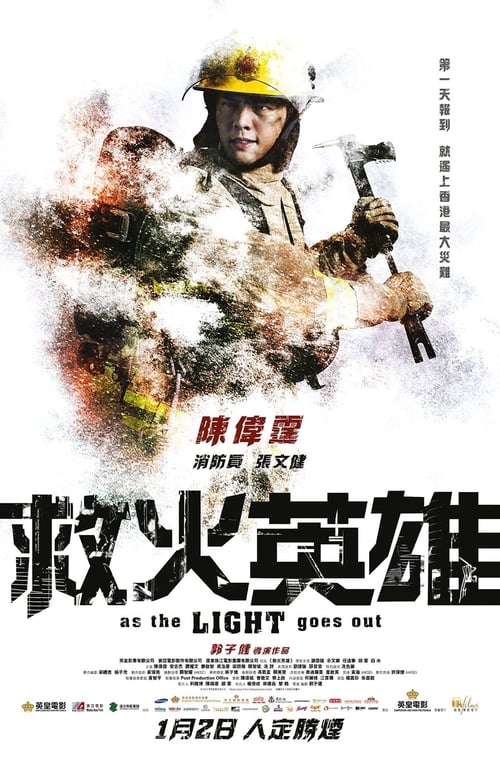 Watch Free As the Light Goes Out (2014) Movie Full HD 1080p Without Downloading Streaming Online