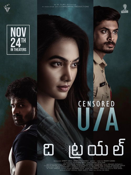 The Trial poster
