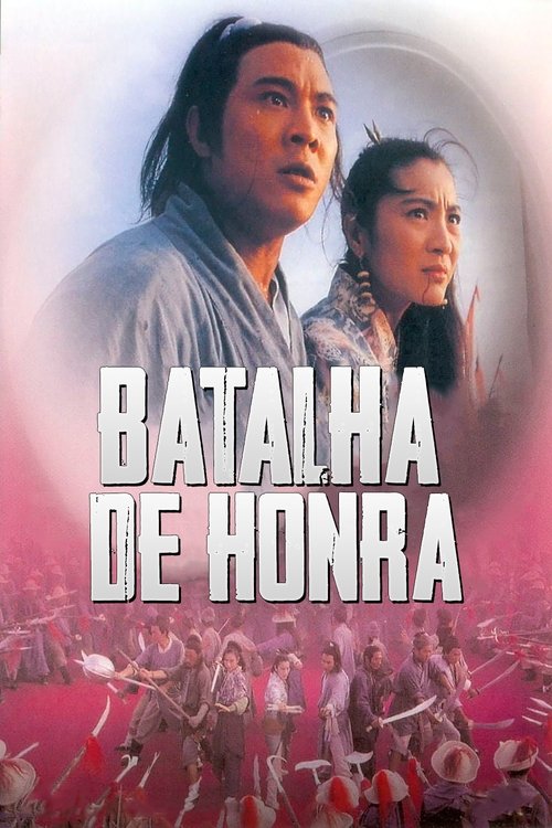 Pôster de Batalha de Honra