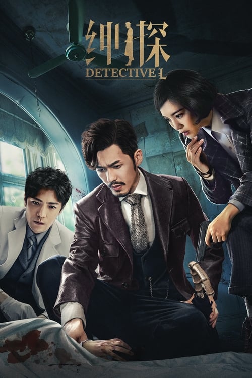 Poster Detective L