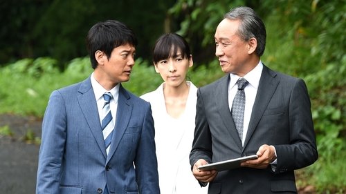 Image de l'épisode 7
