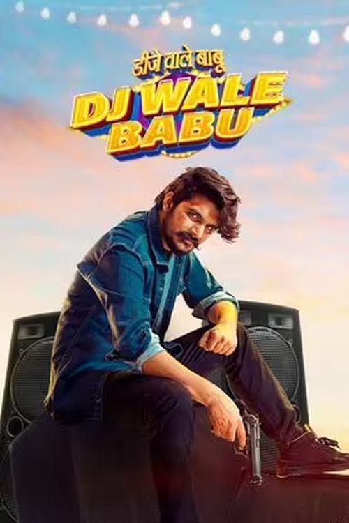 Dj Wale Babu cover