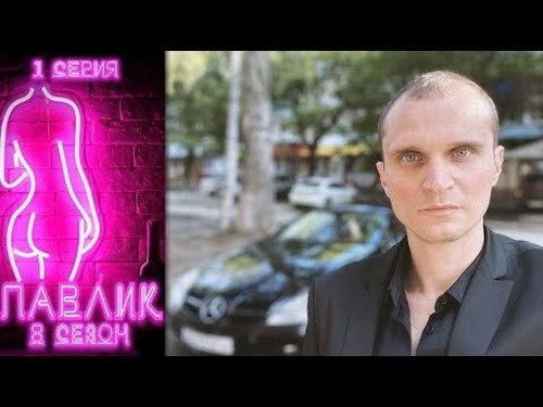 Image de l'épisode 1