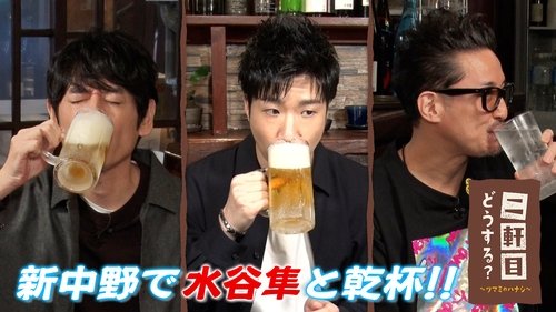 Image de l'épisode 49